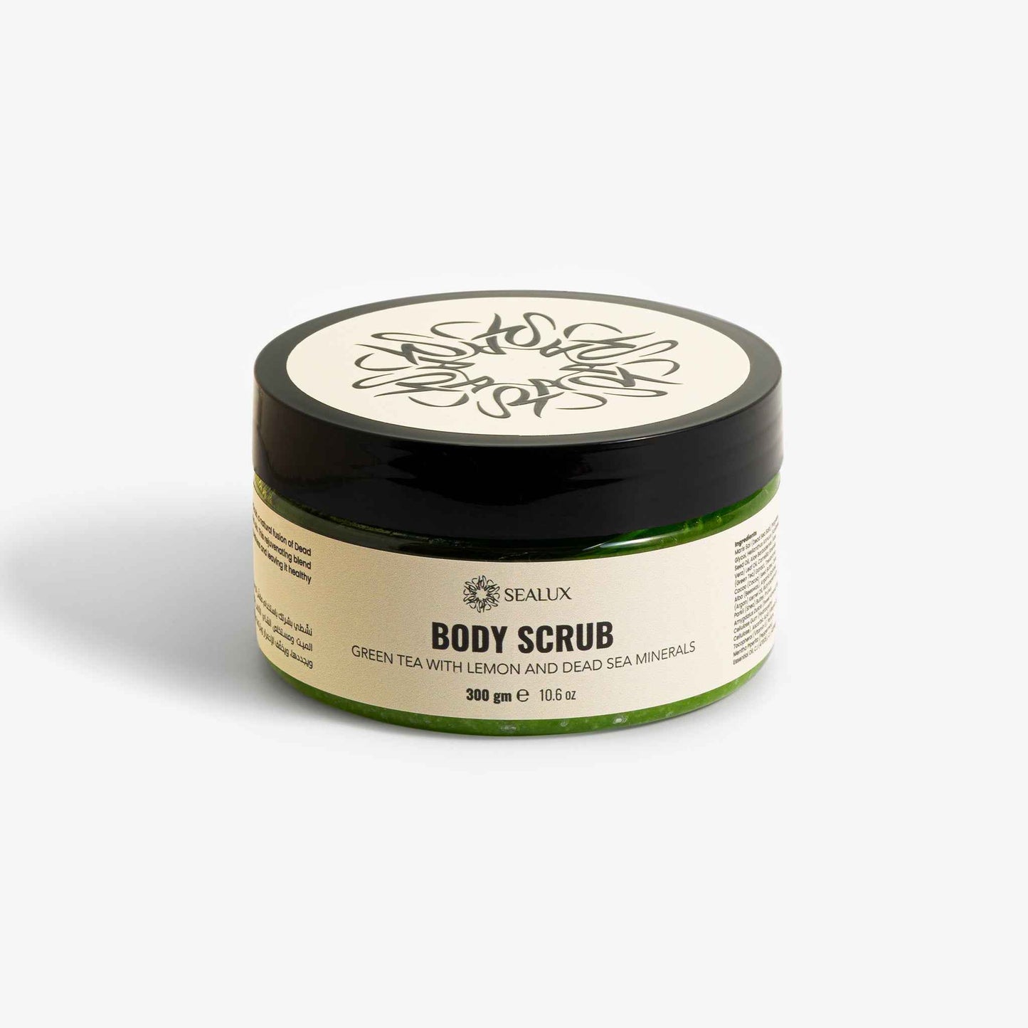 مقشر الجسم بالشاي الأخضر والليمون ومعادن البحر الميت