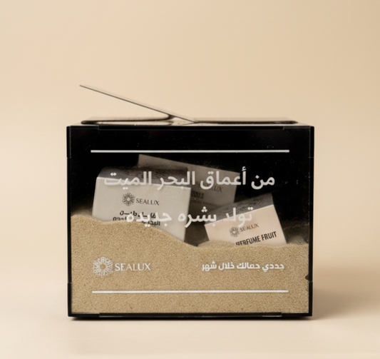 نقصة رمضان – طقوس العناية المتكامله